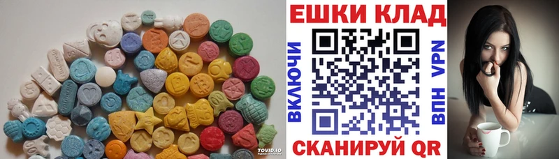 ЭКСТАЗИ VHQ как найти наркотики Инсар