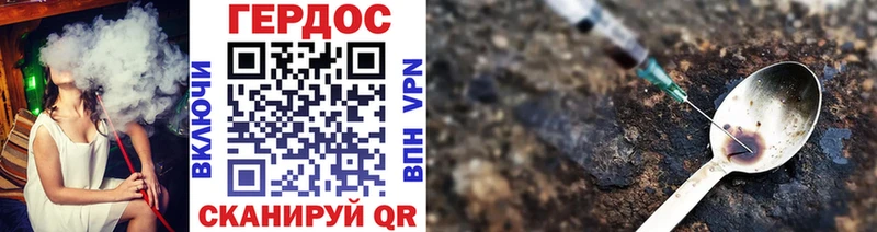 Героин Афган Инсар
