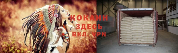 MESCALINE Алексеевка