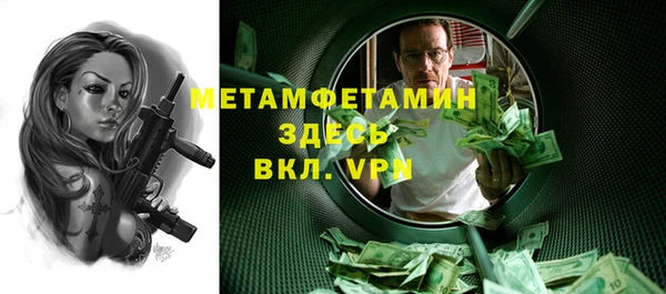 амф Абдулино