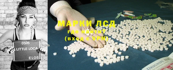 марихуана Алексин
