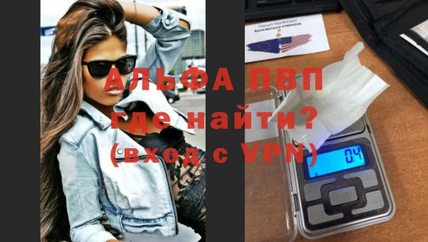 MESCALINE Алексеевка