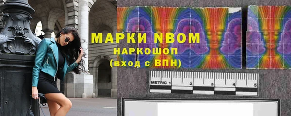 марихуана Алексин