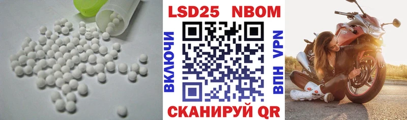 даркнет телеграм Инсар LSD-25 экстази ecstasy