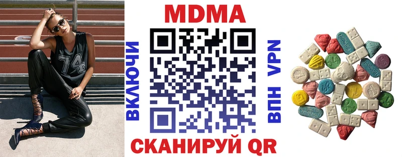 blacksprut онион  Инсар  MDMA кристаллы  где купить  