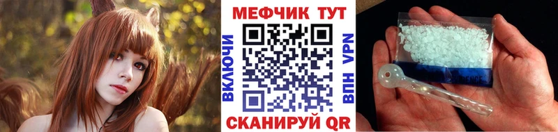 Меф 4 MMC  магазин    Инсар 