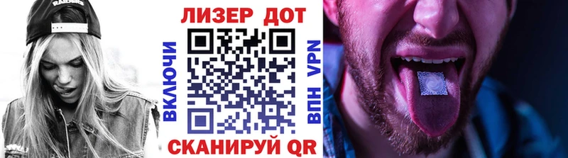 Наркотические марки 1,5мг  Инсар 