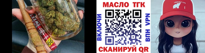 наркошоп  Инсар  KRAKEN ONION  ТГК THC oil 