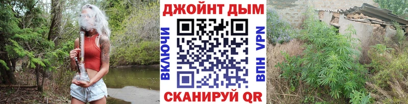 Бошки марихуана VHQ Инсар